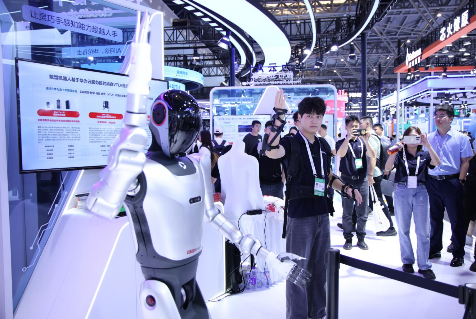 戴盟机器人亮相WAIC 2025！携手华为云引领具身智能新生态